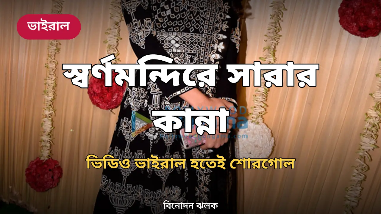 সারা আলি খান